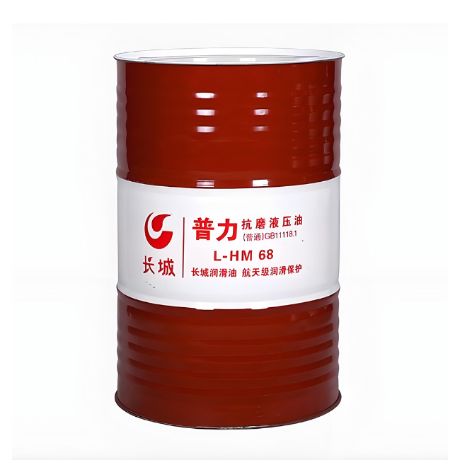 上高长城普力抗磨液压油